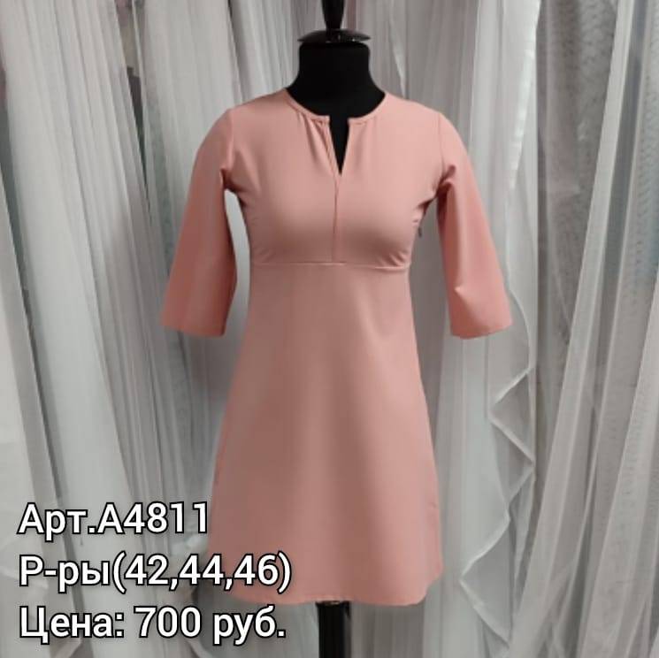 Платье короткое розовое с V-образным вырезом